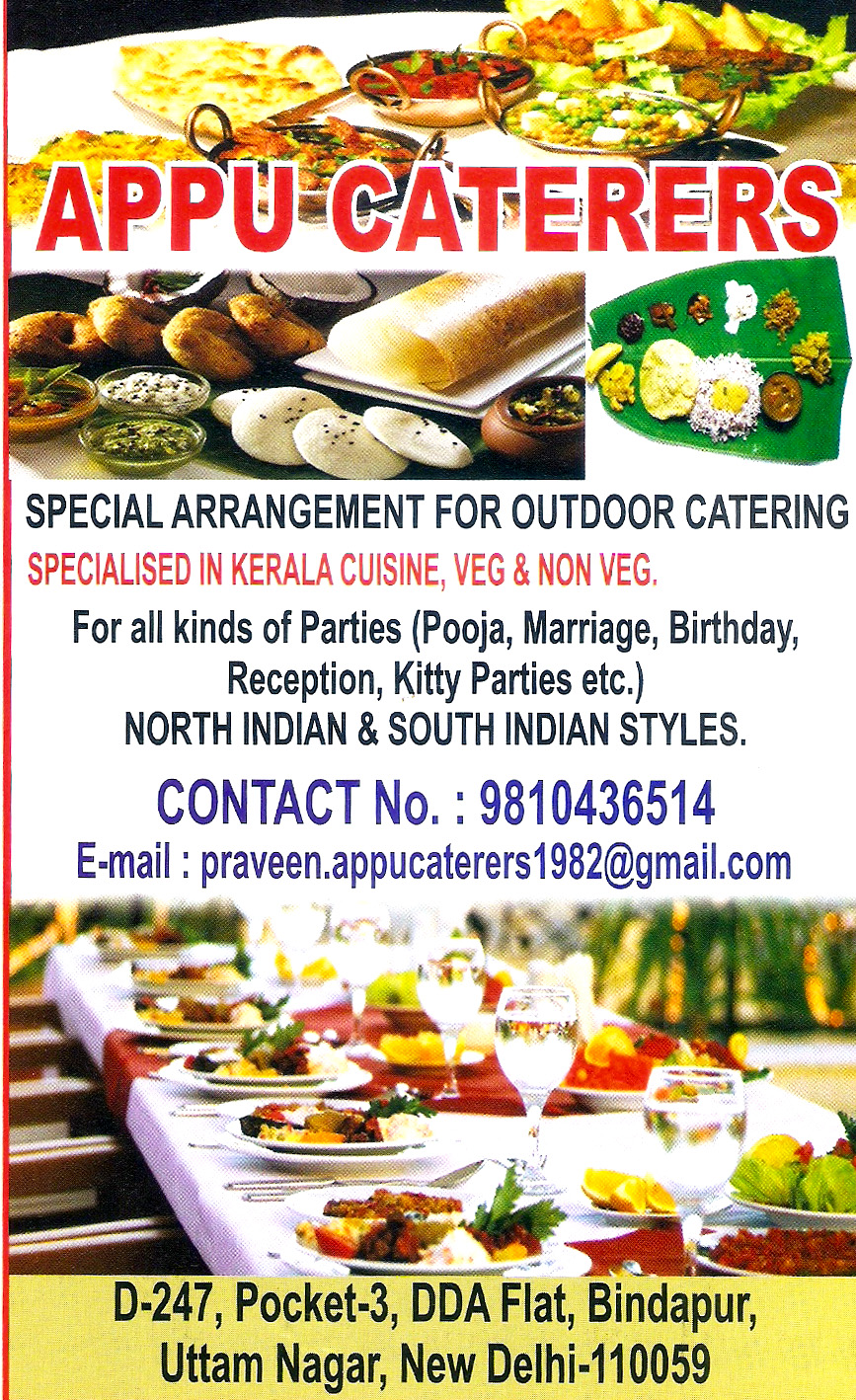 Appu Caterers (Ad not verified)